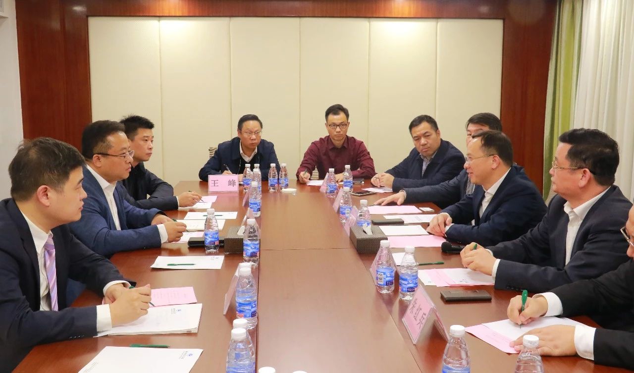 广州南粤基金集团有限公司